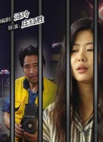 免费看三极片